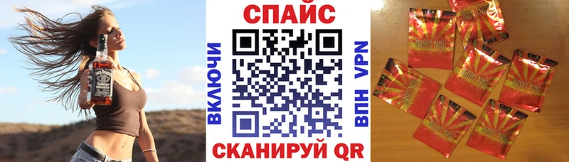 Бутират буратино OMG зеркало Суздаль