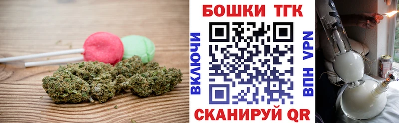 дарнет шоп  Суздаль  Еда ТГК конопля 