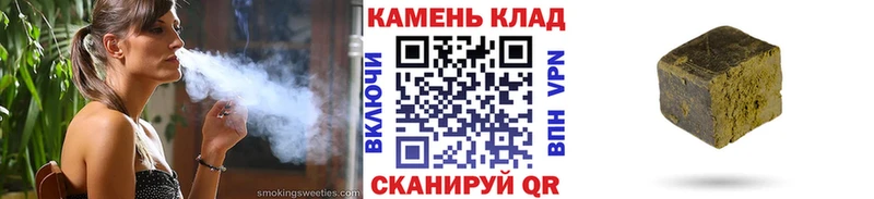Гашиш гашик  Суздаль 