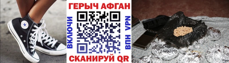 блэк спрут ссылки  Суздаль  маркетплейс наркотические препараты  Героин Афган 