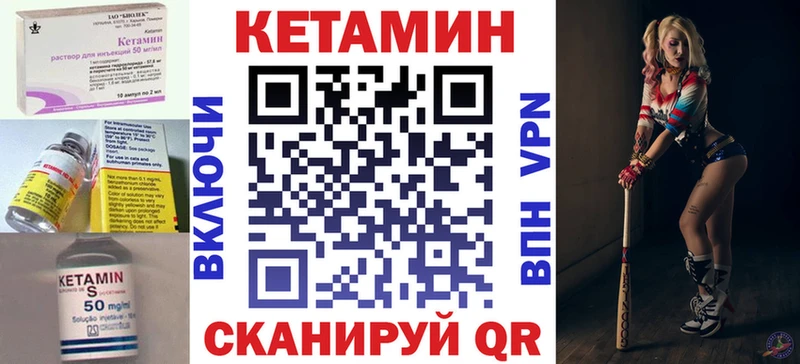 Кетамин VHQ  что такое   Суздаль 