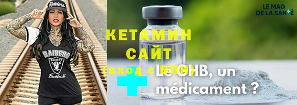 метамфетамин Горно-Алтайск