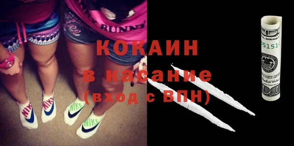 2c-b Абинск
