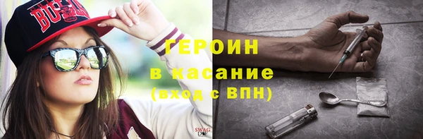 сатива Нея