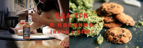 мяу мяу мука Нефтекумск