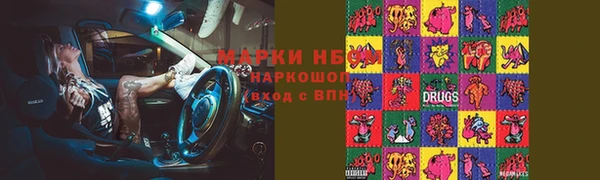 2c-b Абинск