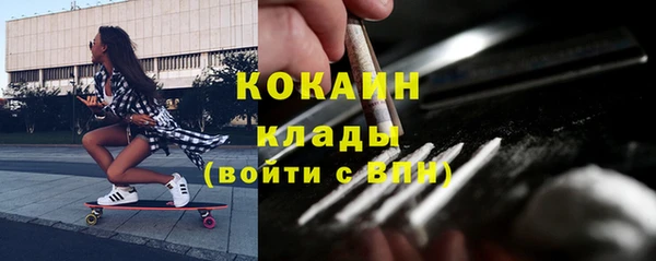 дистиллят марихуана Абдулино