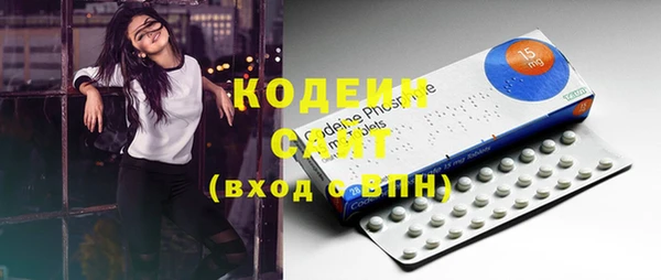 сатива Нея