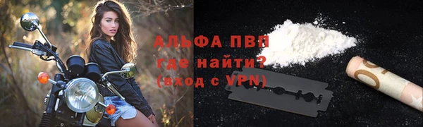 мяу мяу мука Нефтекумск