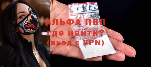 мяу мяу мука Нефтекумск