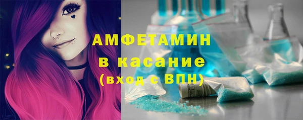 мяу мяу мука Нефтекумск