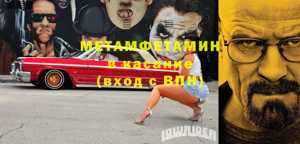 2c-b Абинск