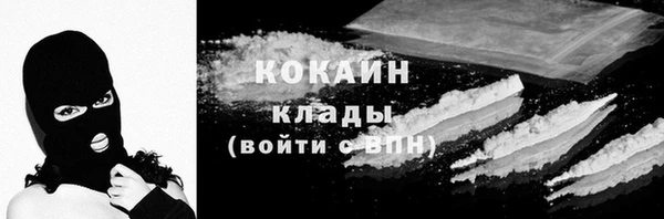 2c-b Абинск