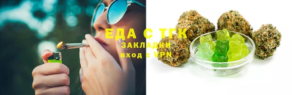 прущая мука Абаза