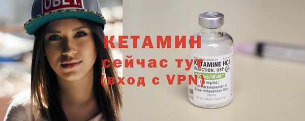 мяу мяу мука Нефтекумск