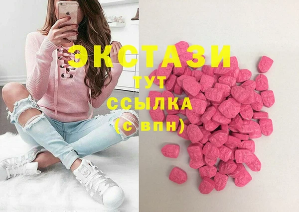 кристаллы Горнозаводск