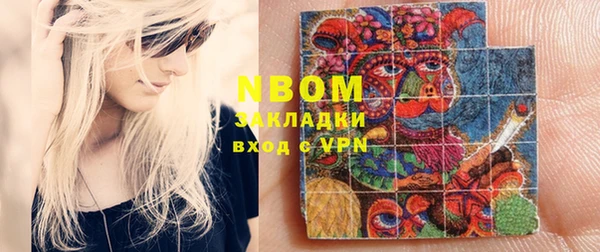 прущая мука Абаза