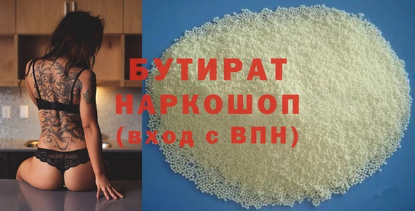 дистиллят марихуана Горняк