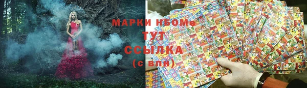 дистиллят марихуана Абдулино