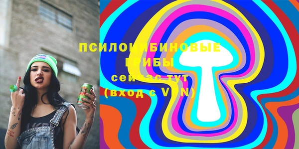 мяу мяу мука Нефтекумск