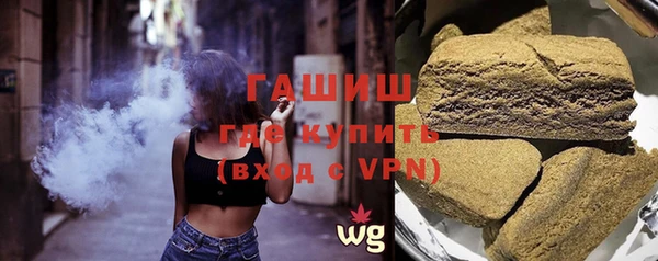 мяу мяу мука Нефтекумск