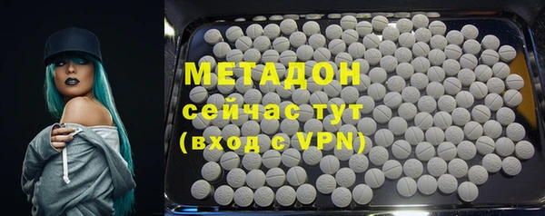 дистиллят марихуана Абдулино