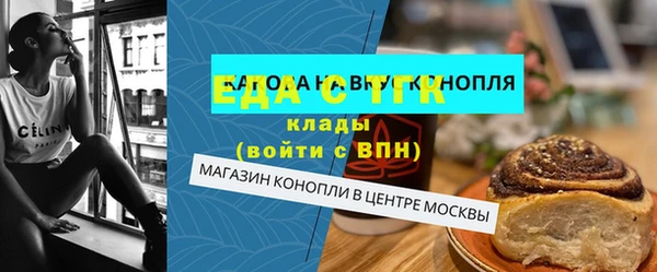 прущая мука Абаза