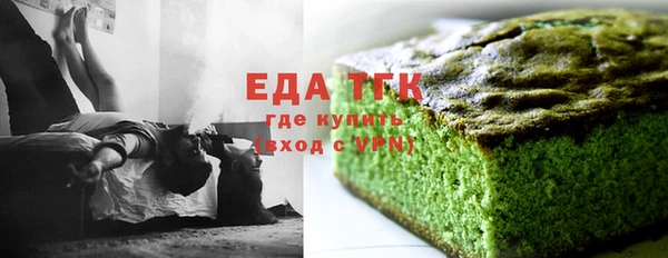 дистиллят марихуана Абдулино