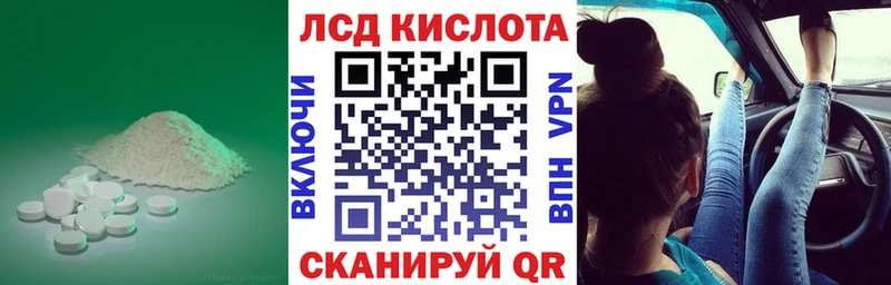 мега ССЫЛКА Суздаль Лсд 25 экстази ecstasy