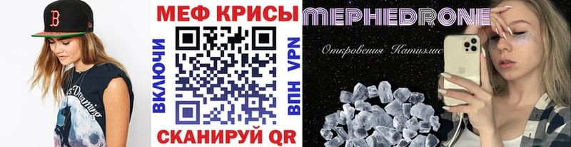 darknet как зайти  Суздаль  Мефедрон mephedrone 