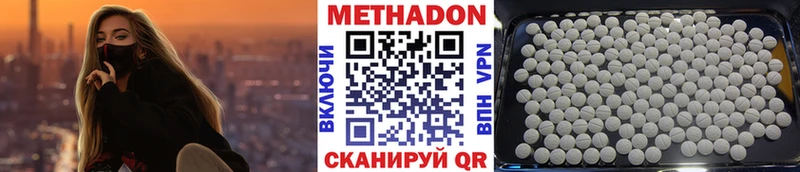 Метадон VHQ  Суздаль 