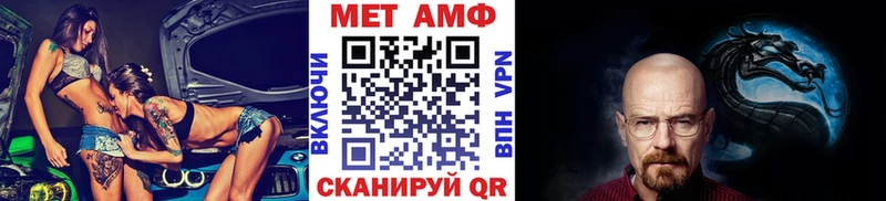 МЕТАМФЕТАМИН мет  Суздаль 