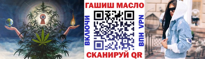 ТГК концентрат купить наркотик Суздаль